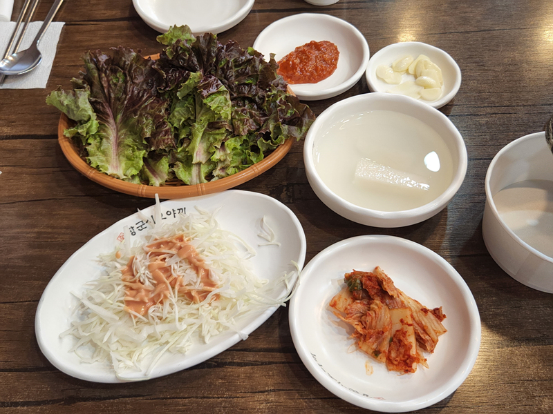 기본반찬
