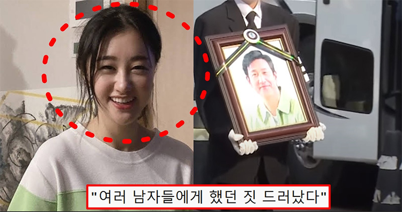 배우 고(故) 이선균(48)을 협박해 5000만원을 챙긴 20대 여성의 신상이 공개됐다.