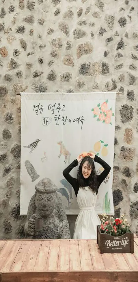 돌하르방미술관