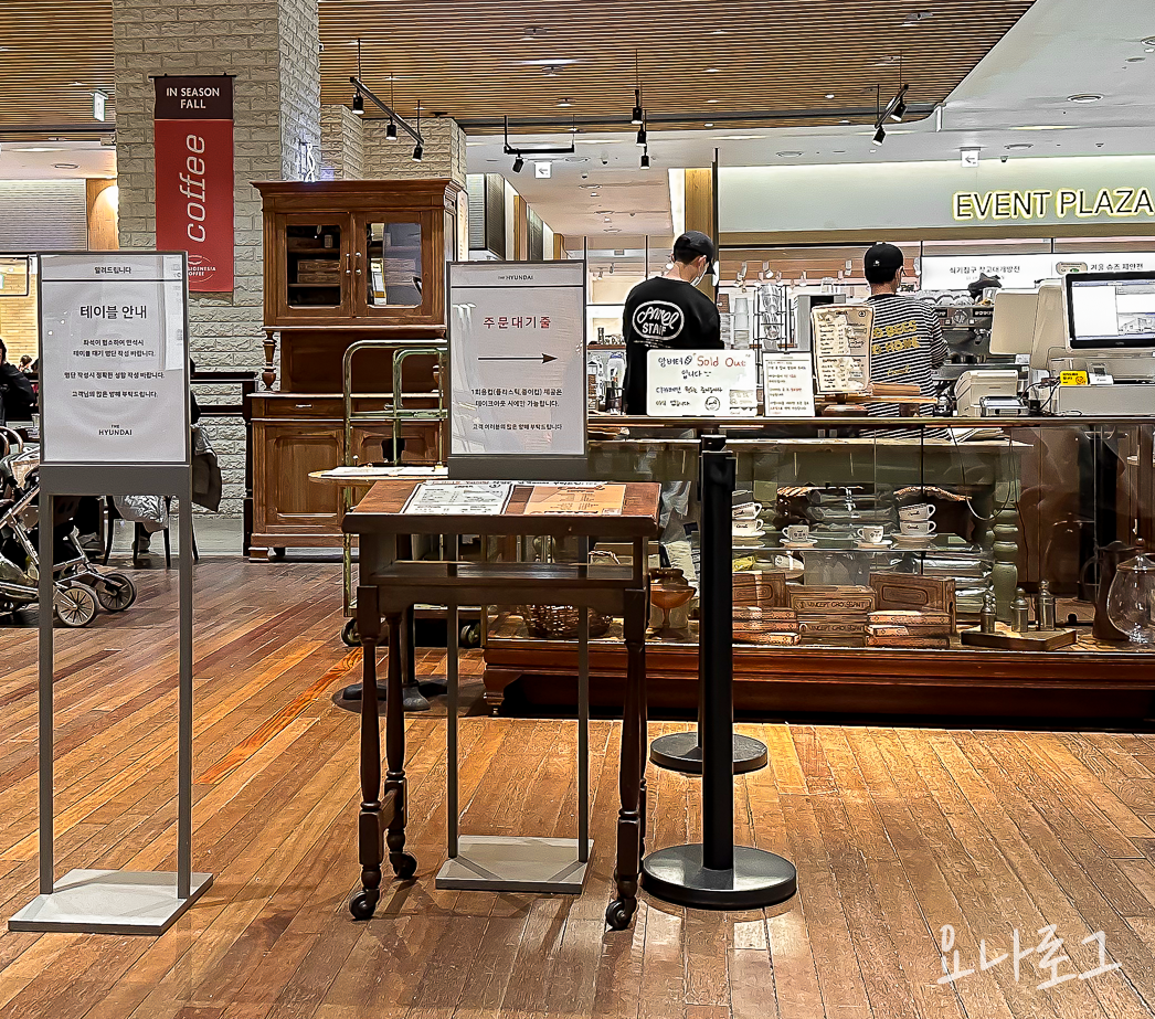 카멜커피 판교 판교카페 판교현대백화점 판교현대백화점맛집 판교현대백화점카페 판교현백 판교현백카페 판교현백맛집 판교카페추천 판교현백커피 카멜커피판교 판교커피 앙버터 앙버터맛집 판교앙버터 판교디저트 판교디저트추천 판교디저트맛집