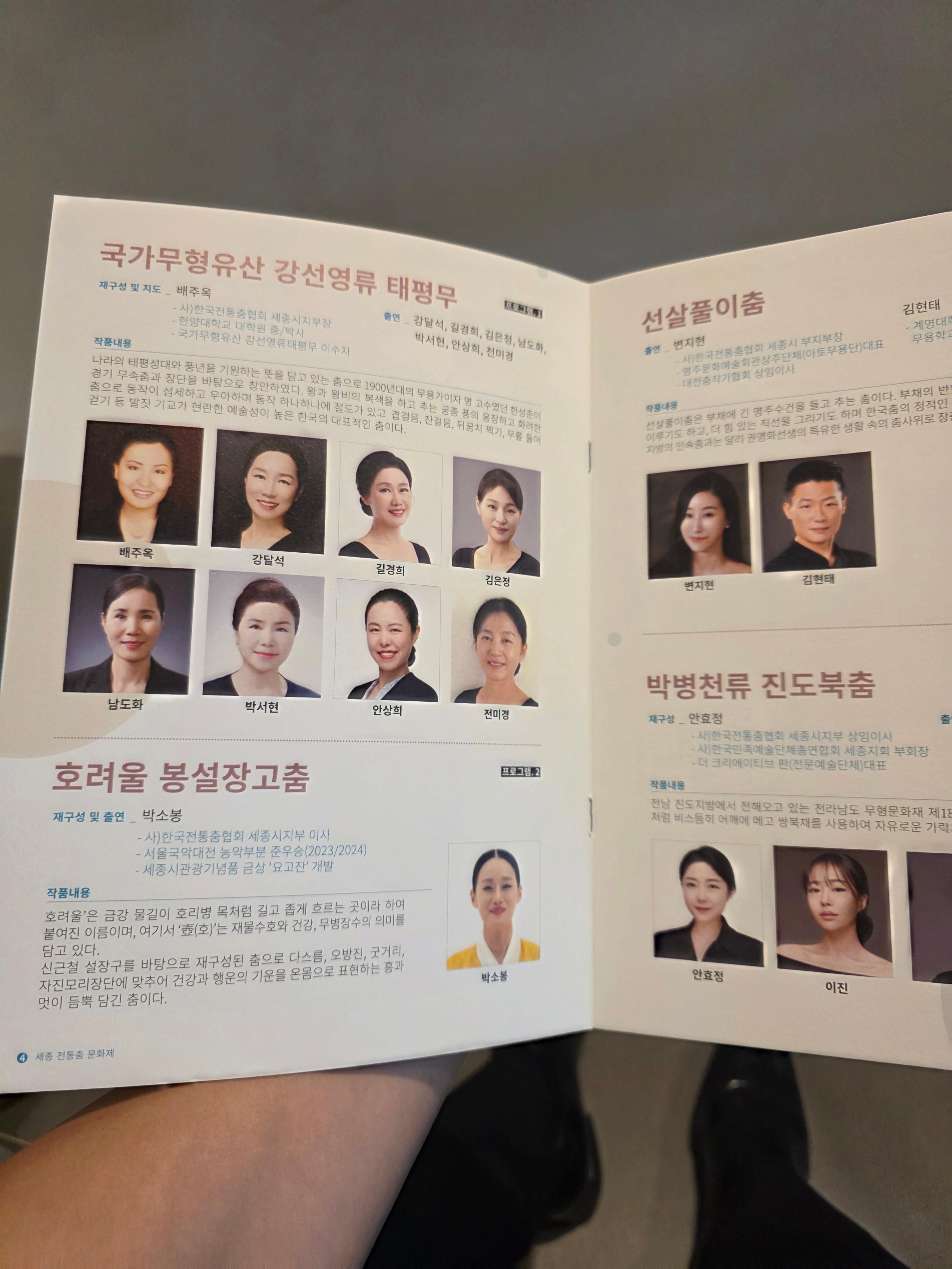 팜플렛1