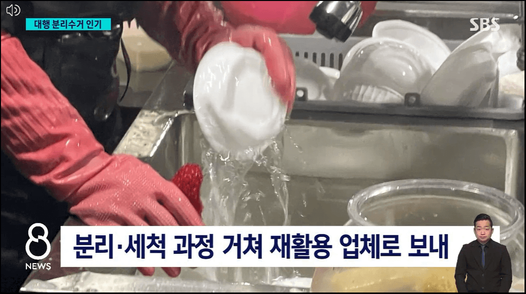 생활쓰레기 수거 서비스 인기-신청방법-비용안내