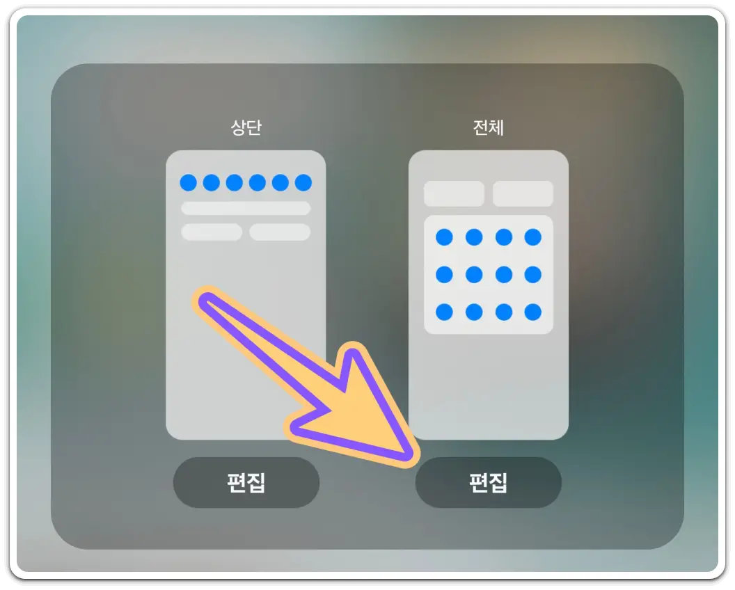 앱-없이-QR코드-스캔-찍기-방법