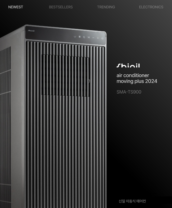 실외기 없는 에어컨 (신일 이동식 에어컨 SMA-TS900)
