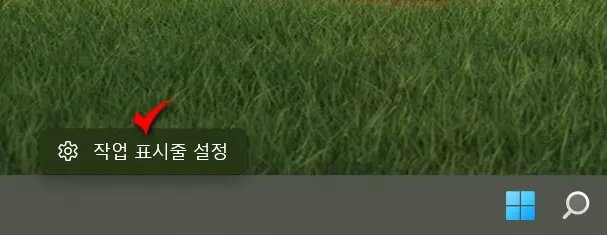 윈도우11 업데이트 후기_3