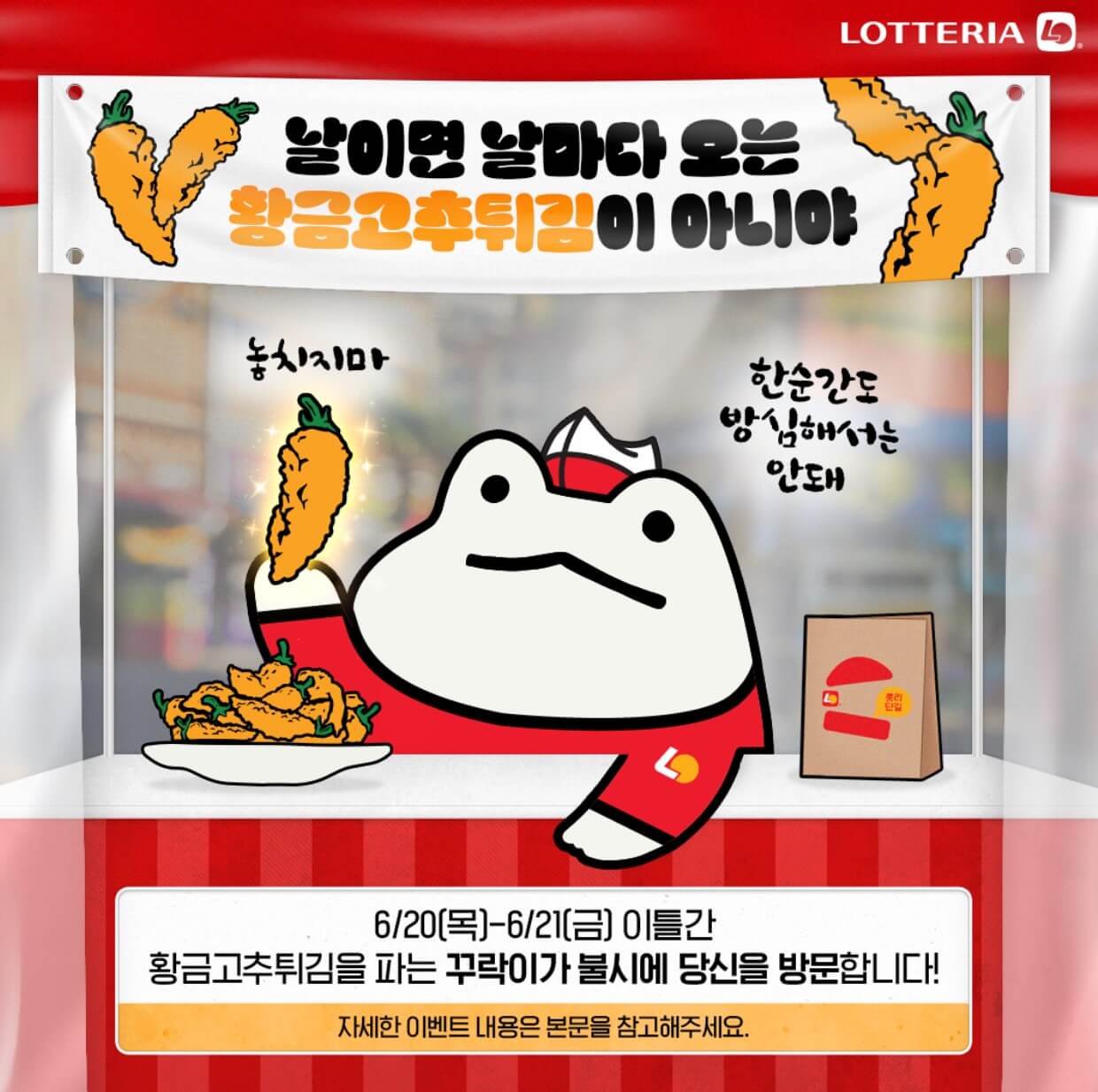 롯데리아 메뉴 가격