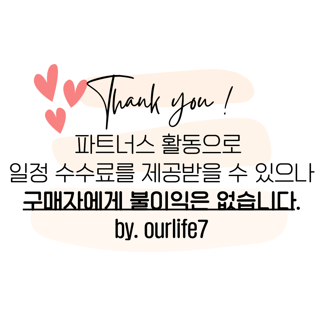 링크