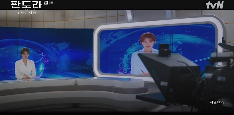 판도라 조작된 낙원 결말 예상17