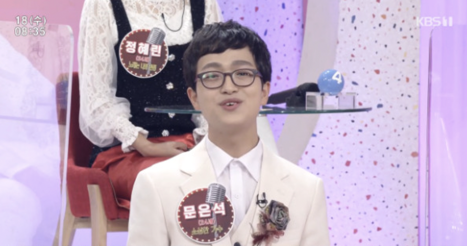 가수 문은석 아침마당