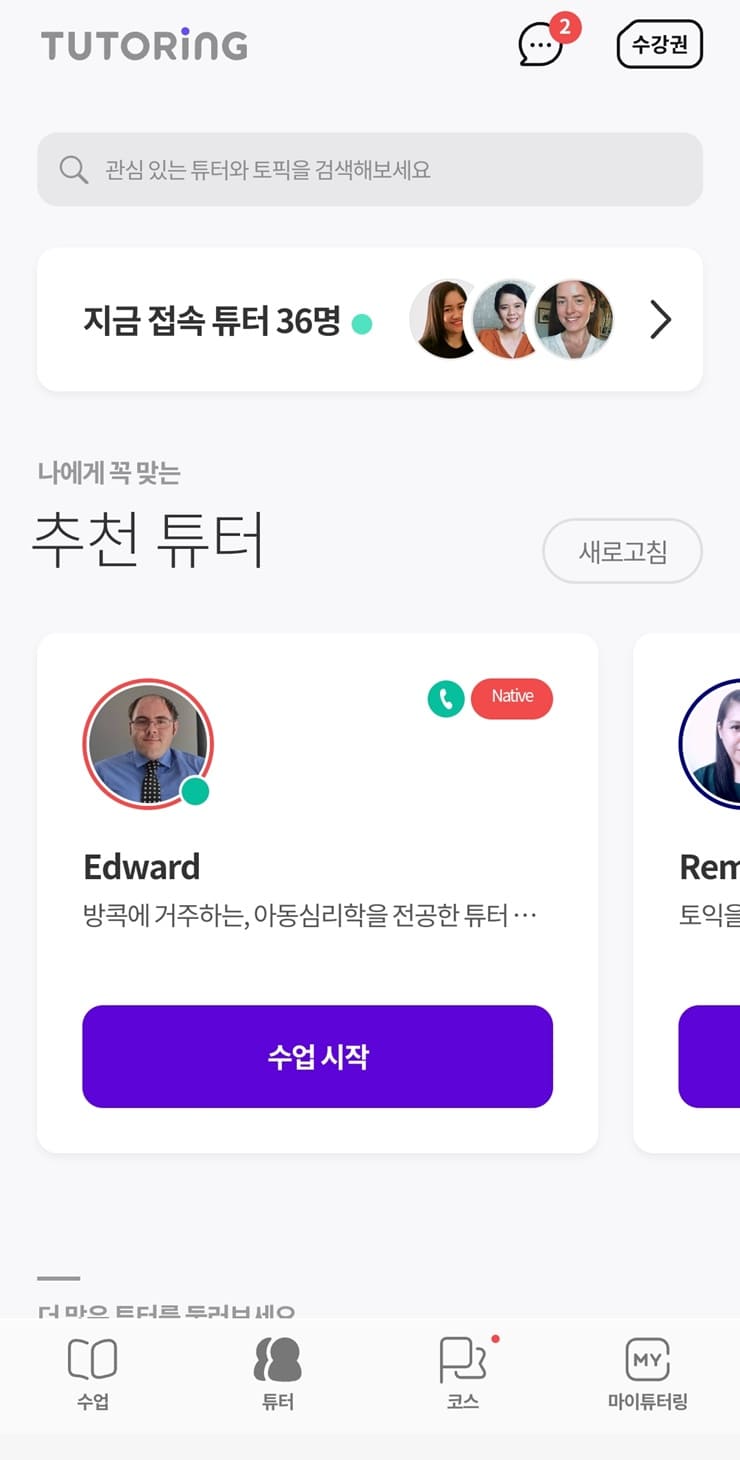 etc-image-3