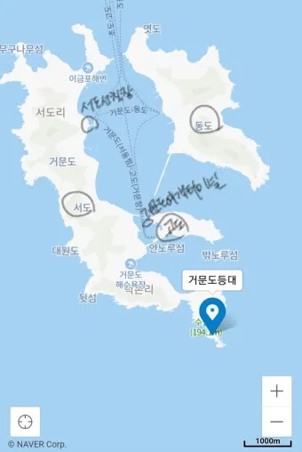고흥 녹동항에서 거문도 배편 왕복 이용후기 차량선적까지_17