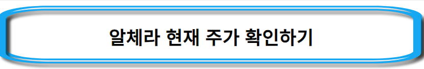 메타버스-관련주