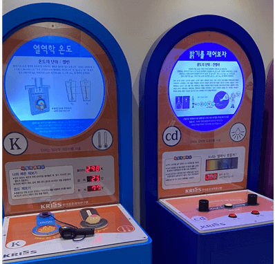 한국표준과학연구원 무료견학