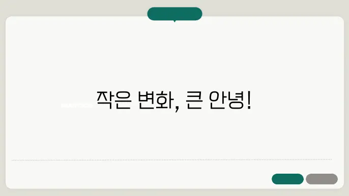 사회적 지원의 중요성