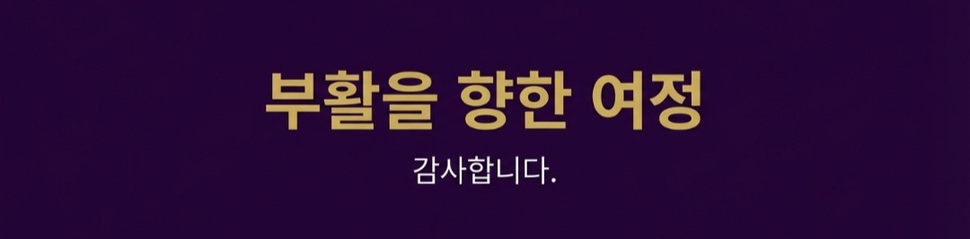 재의수요일이란-사진1