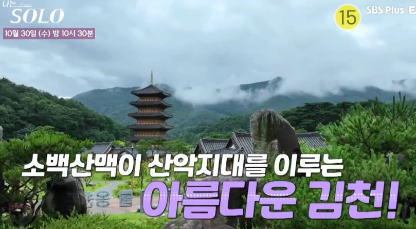 촬영지-모습