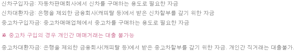 하나은행 1q오토론