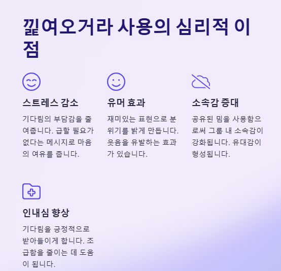 낉여오거라 밈