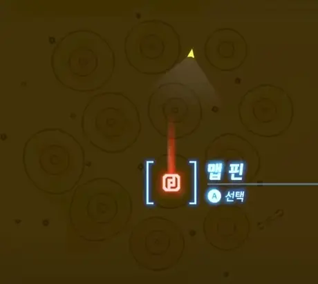 모래 지옥