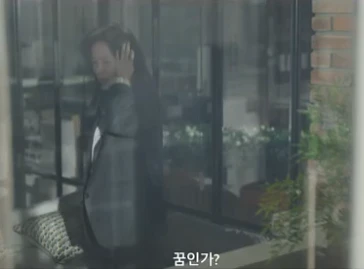 어제밤 일이 꿈이지 헤깔리는 한지민