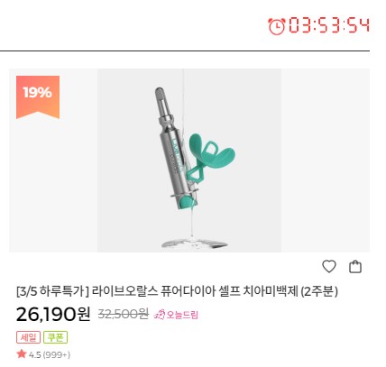 2025년-올영세일-올리브영-3월-세일-정보