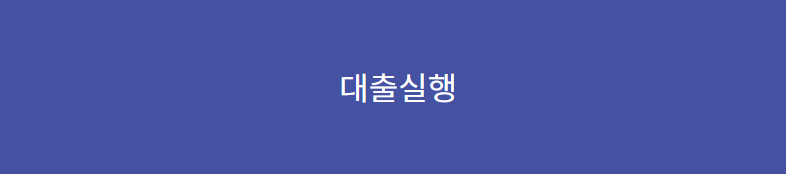 광주은행 햇살론15