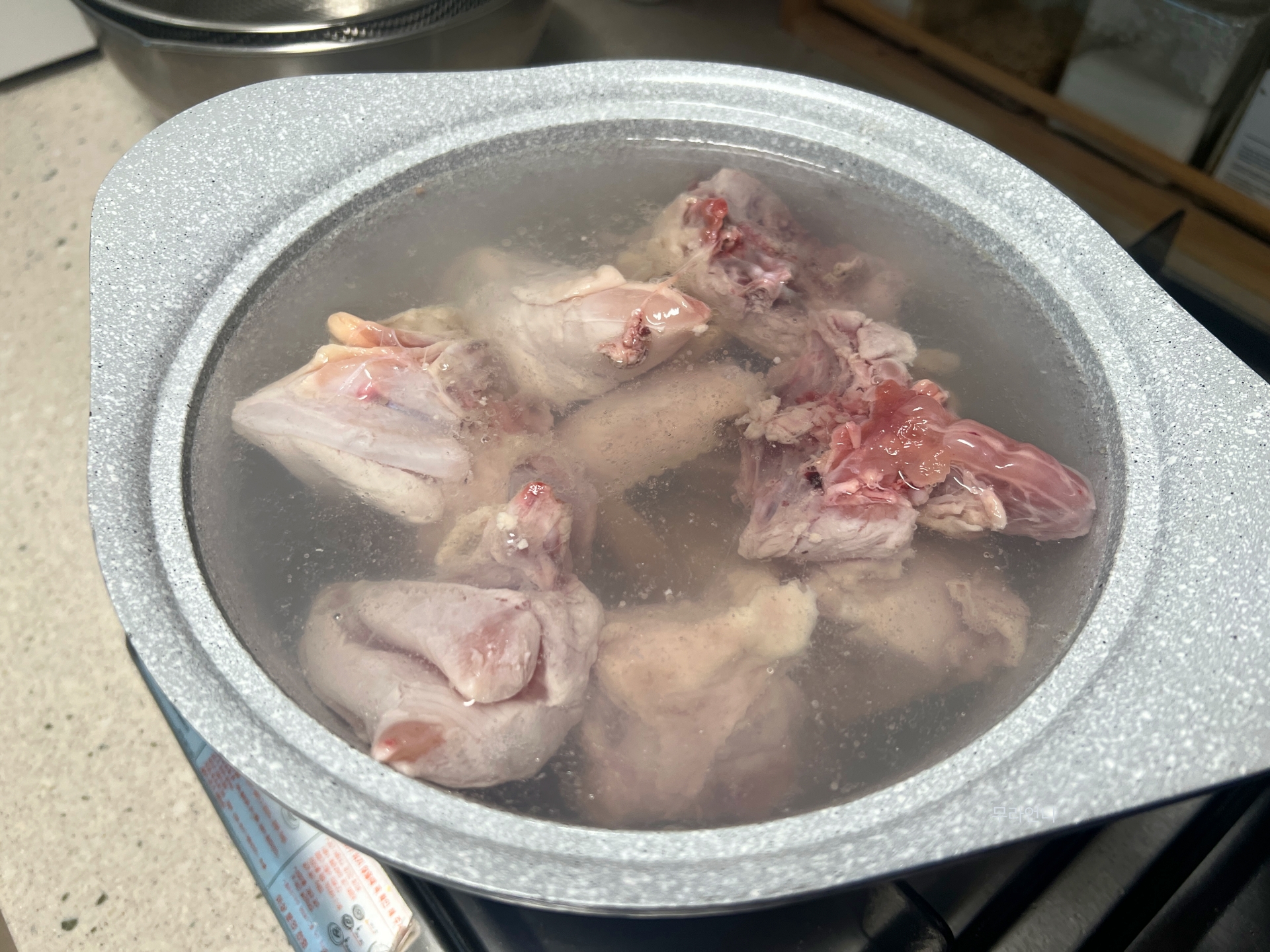 2분 동안 데치기