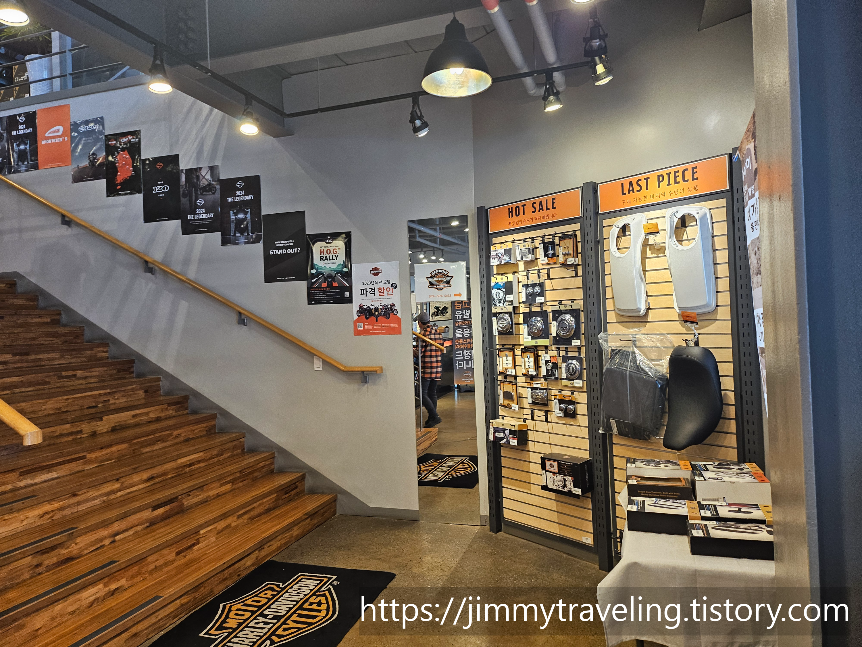 할리데이비슨 부산점