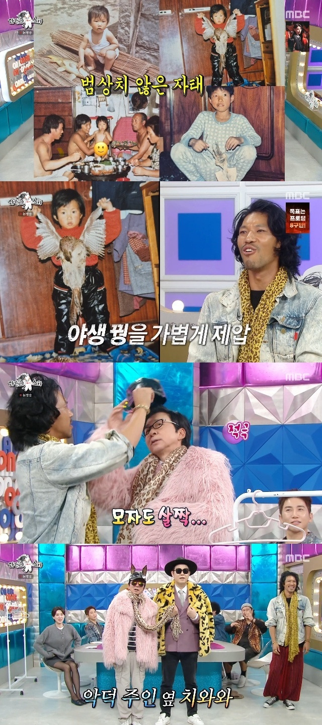 한혜진 별장 방문 피해 관련 자료 사진