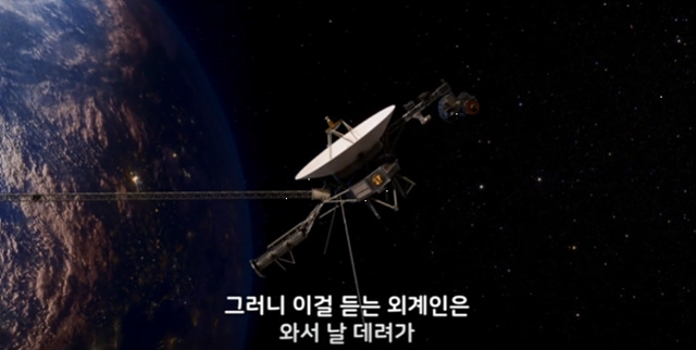 엘리오 후기 쿠키영상 해석 줄거리