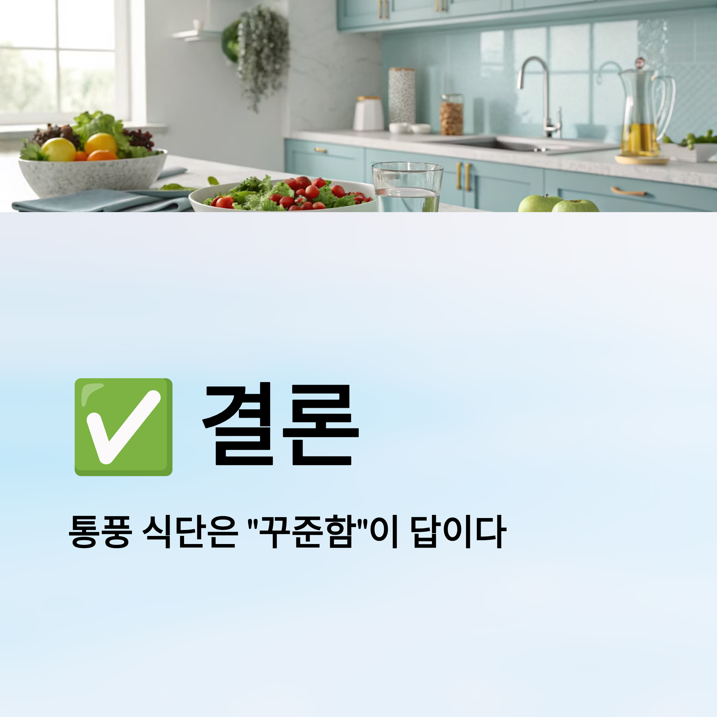 통풍에 해로운 음식 알아보기