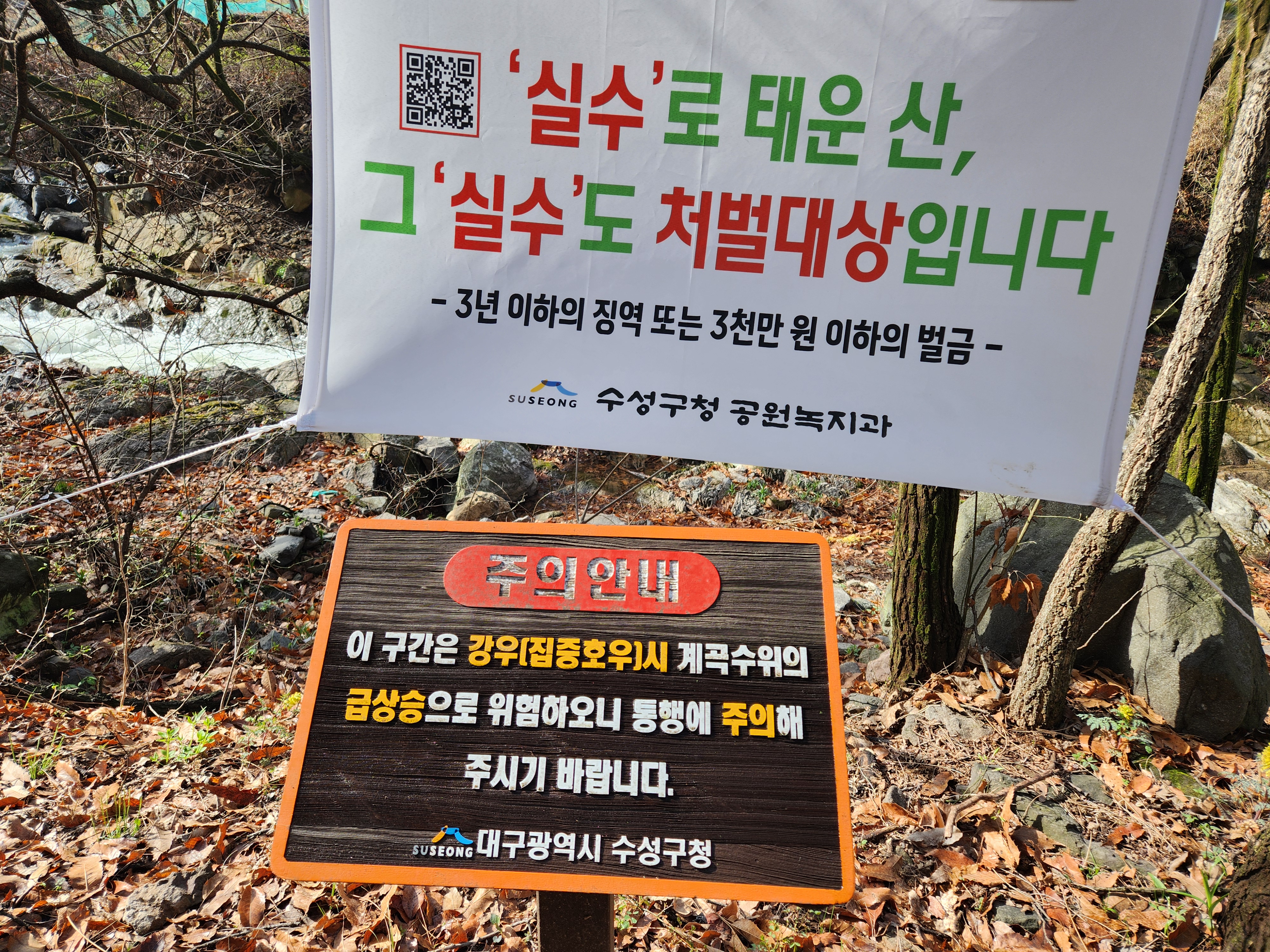 진밭골 둘레길 (11)