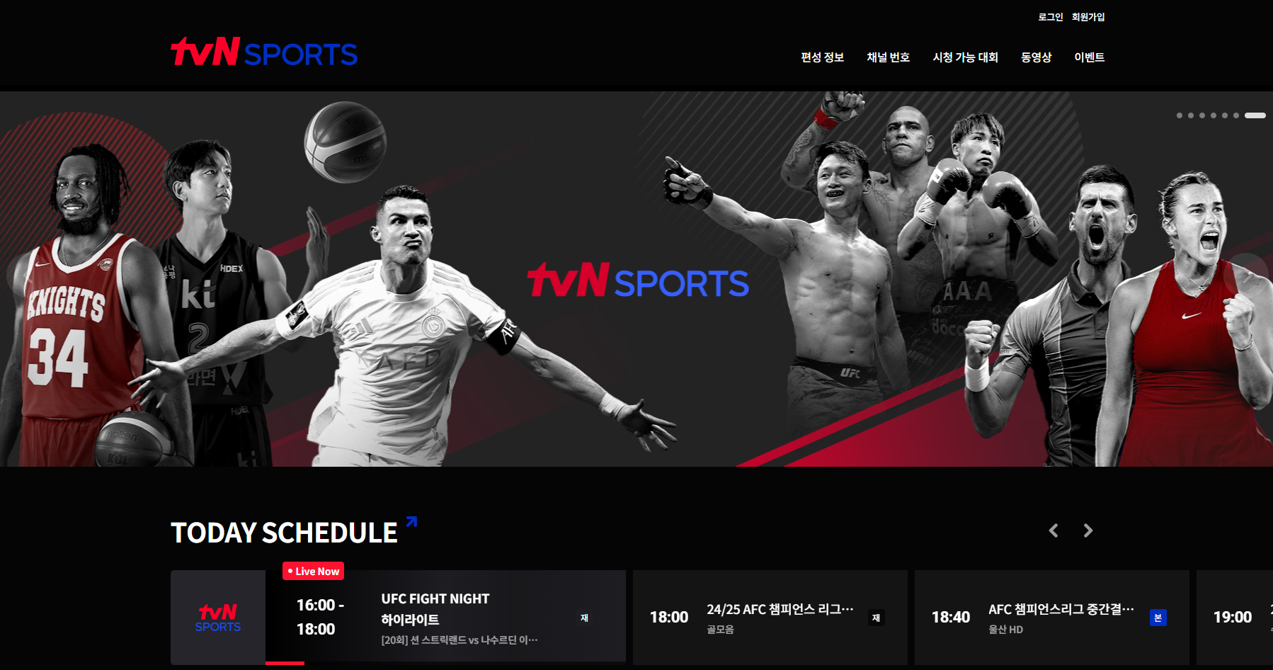 한국 브라질 축구