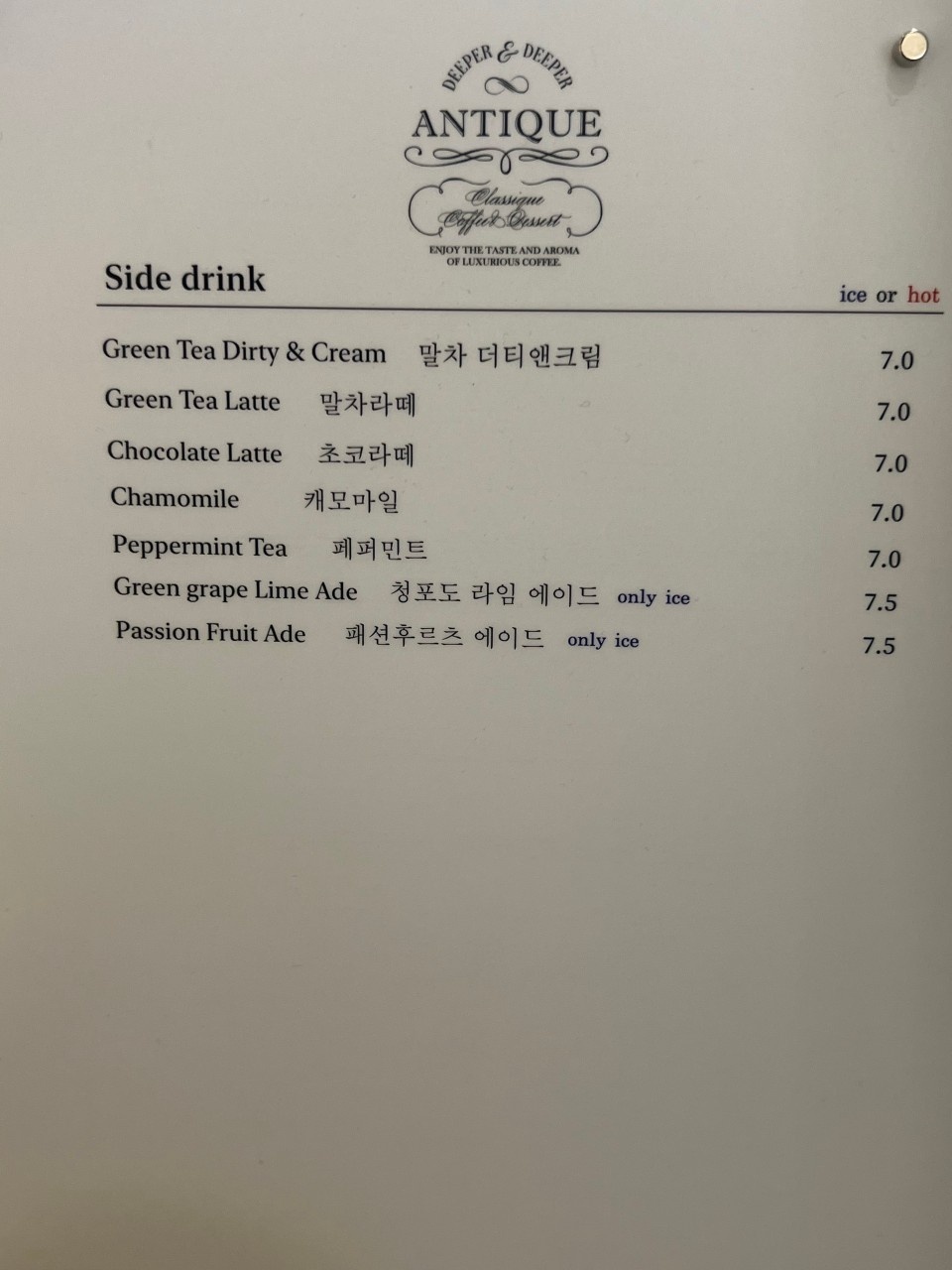 신세계백화점 경기점 카페 앤티크커피 죽전역 디저트 카페