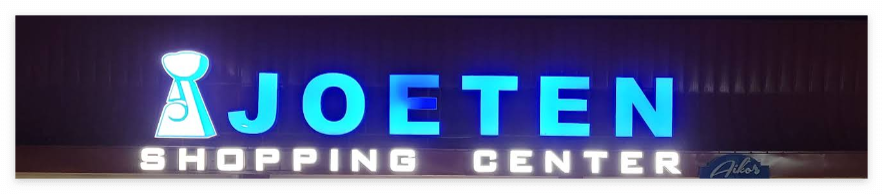 Joeten Shopping Center Susupe
