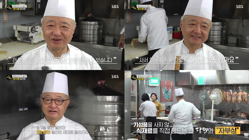 양수평 대사부