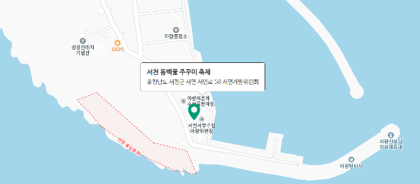 서천동백꽃쭈꾸미