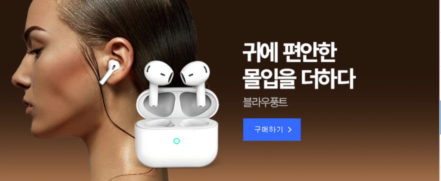 쿠팡-쇼핑몰-사이트-쿠팡프레시-쿠팡이츠