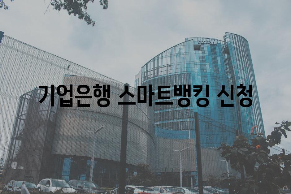 Banking 5