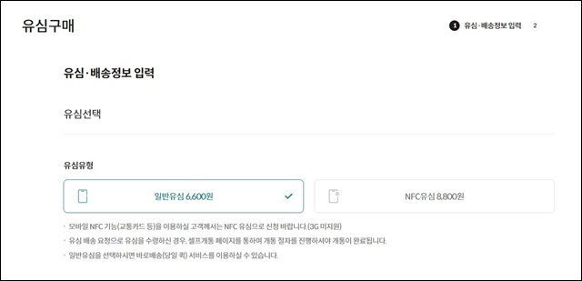 kt m모바일