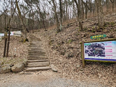 등산로 입구 계단