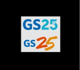 gs25 편의점 3월행사 도시락 김밥 택배_12