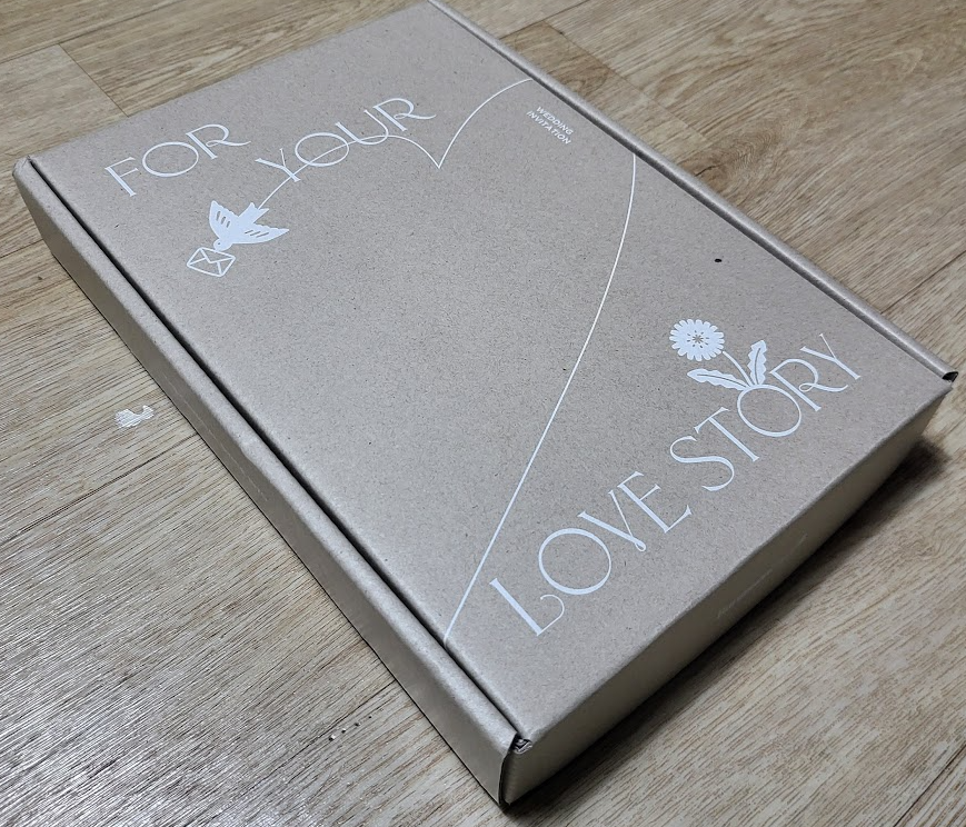 바른손카드-청첩장-무료-샘플-포장