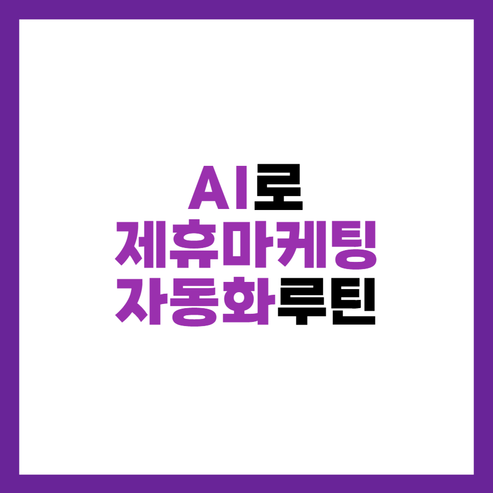 제목 사진