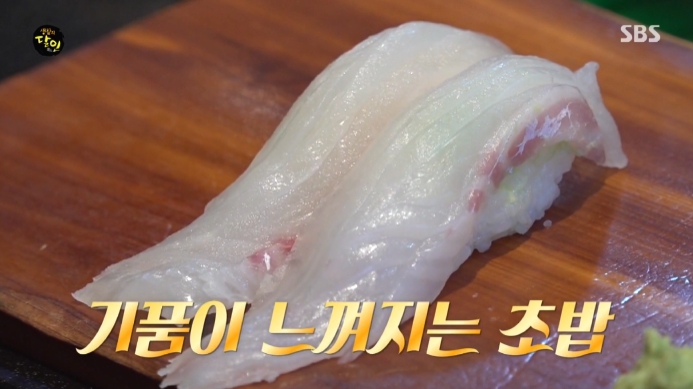 생활의달인-동대문구-초밥달인