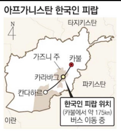 알트태그-당시 신문 내용, 한국인들이 피랍된 곳을 지도에 표시하고 있다.