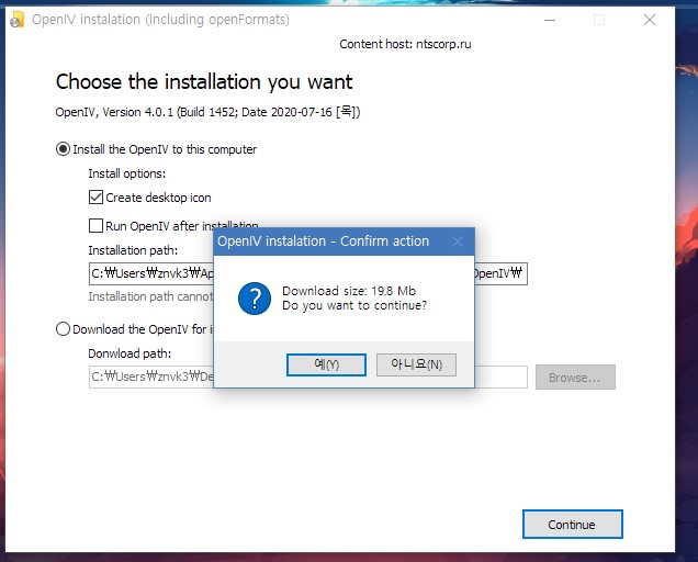프로그램 경로 설정