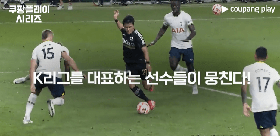 2024 쿠팡플레이 시리즈 경기일정