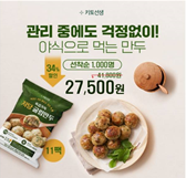 캐시워크 돈버는퀴즈 정답