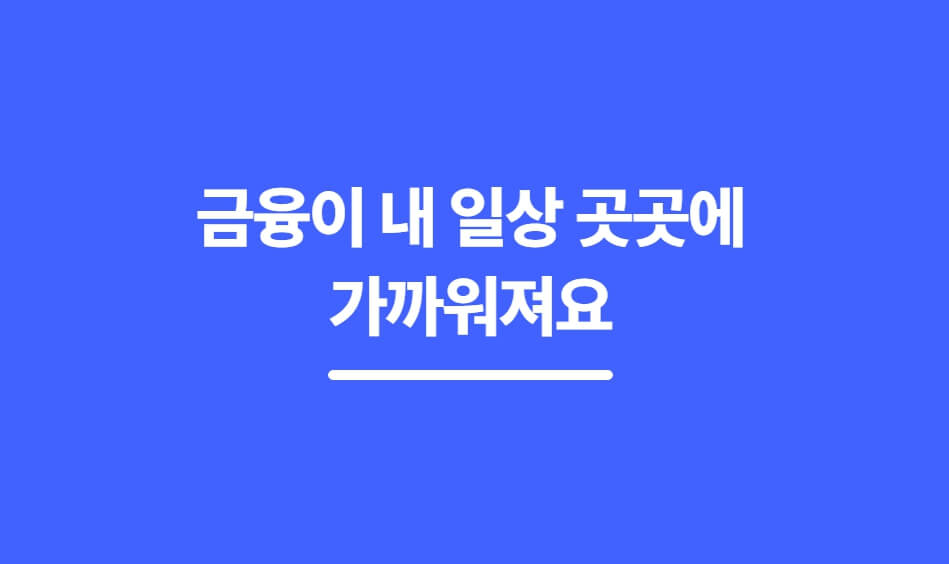 케이뱅크 상장연기 결정
